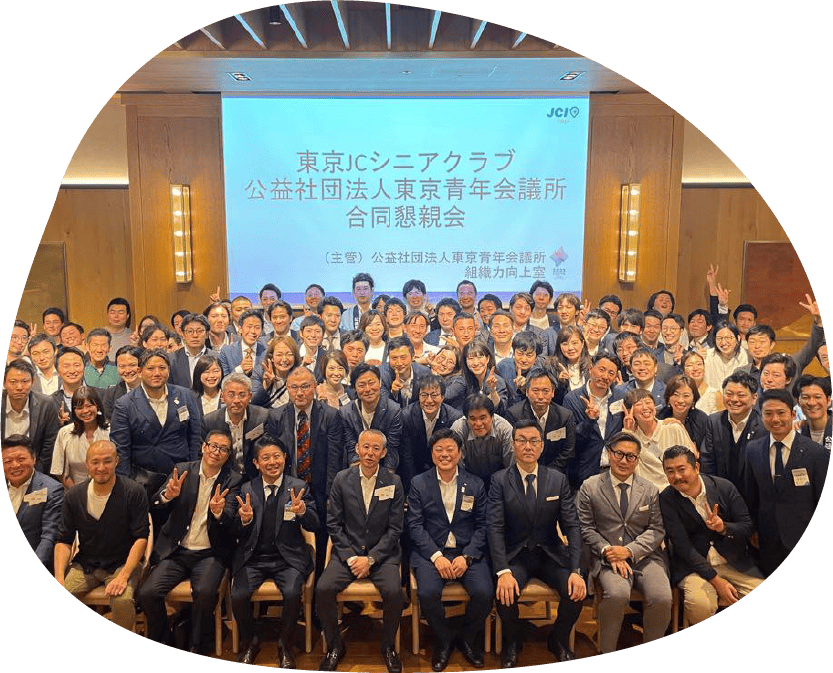 東京ICシニアクラブ